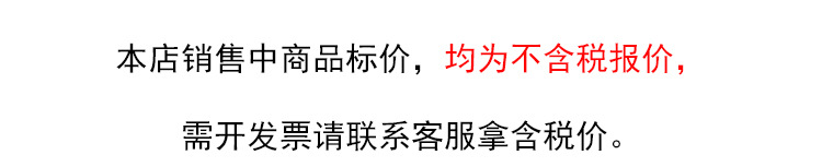 含税图片