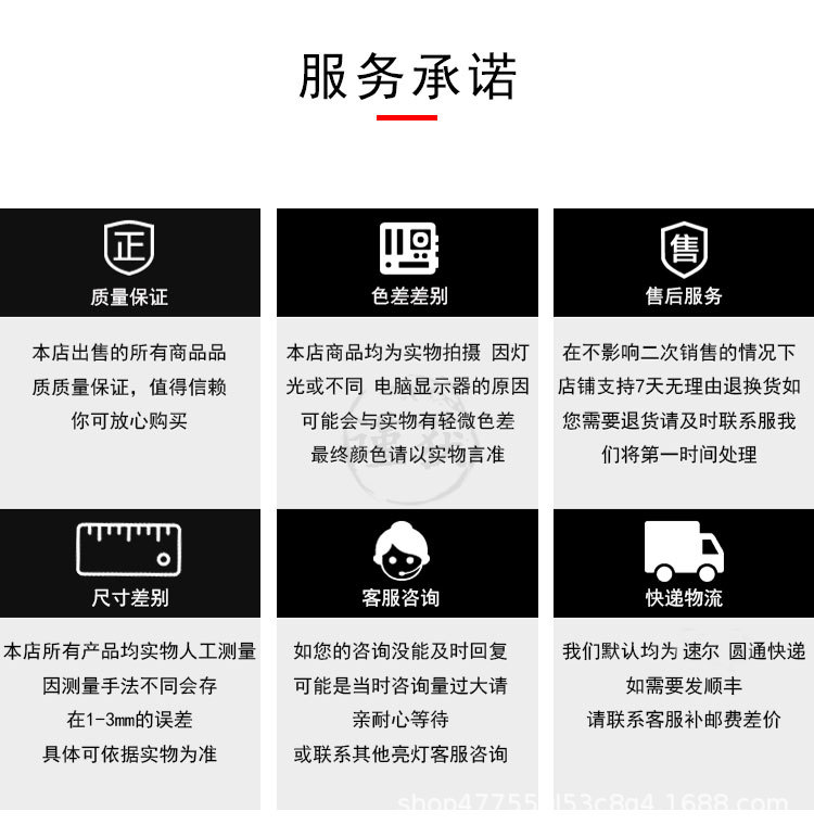 详情图_07.jpg