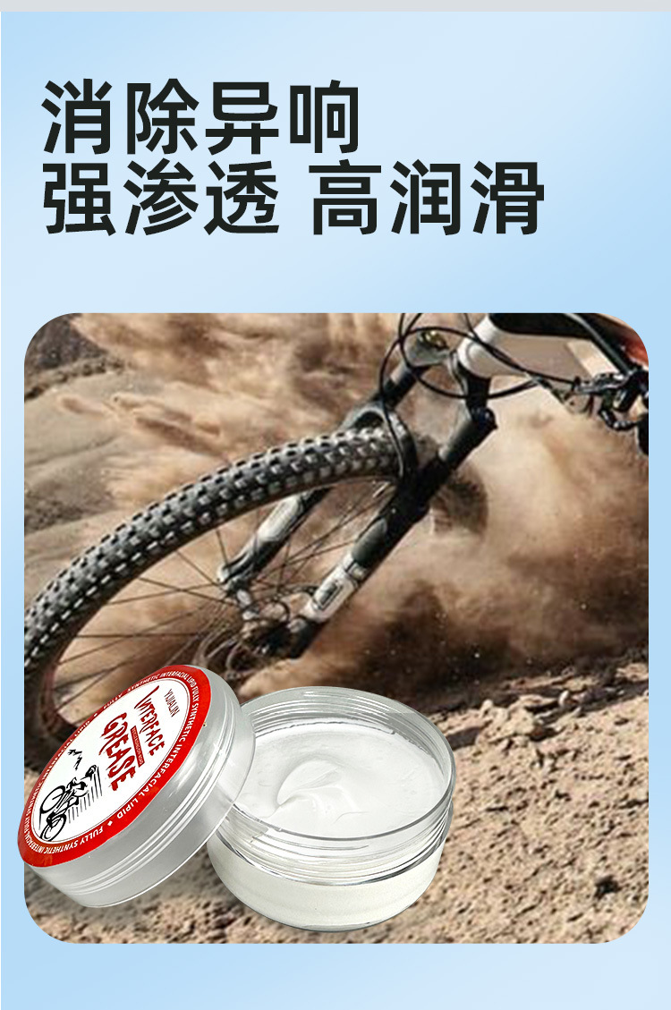 自行车保养三合一压膜版_07