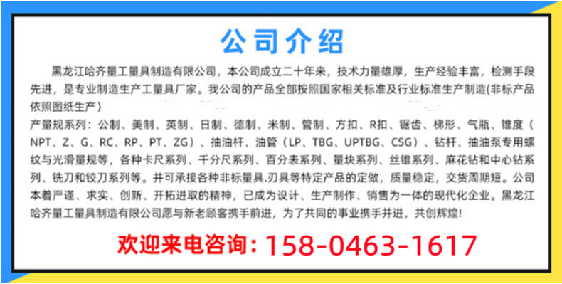 简介158