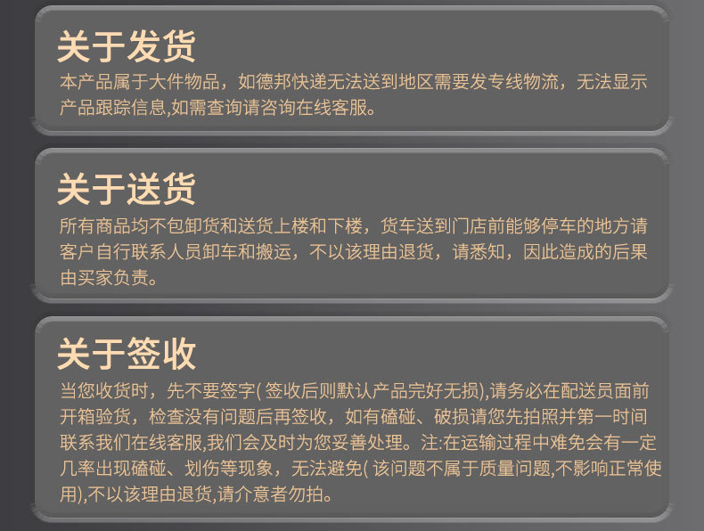详情页_27.jpg