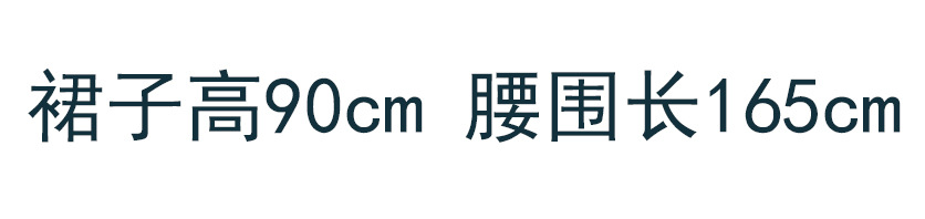 洋气裙子尺码