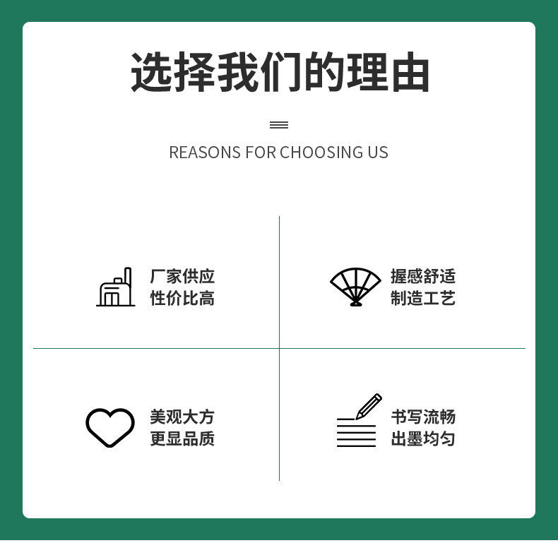 笔详情页_07.png