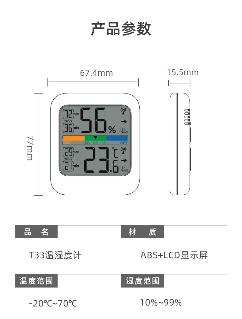 详情_11