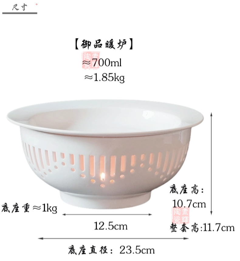 产品指数03_尺寸 (2).png