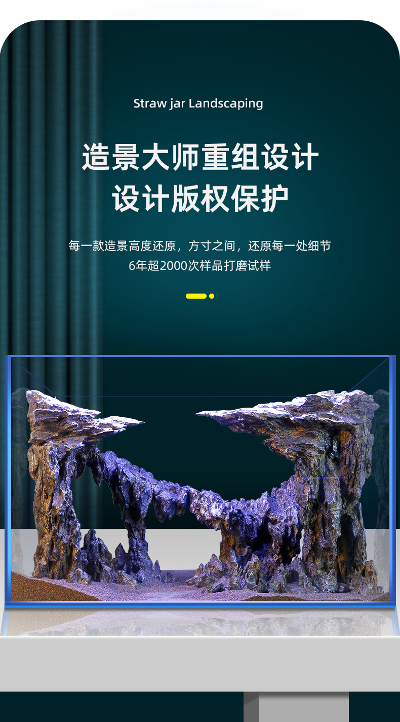 造景假山-拷贝_08
