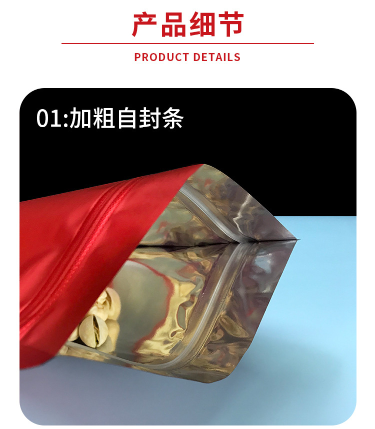 详情_04.jpg