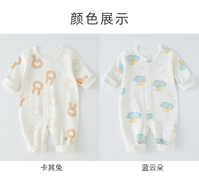 C081-正对开连体衣-主图_09.jpg