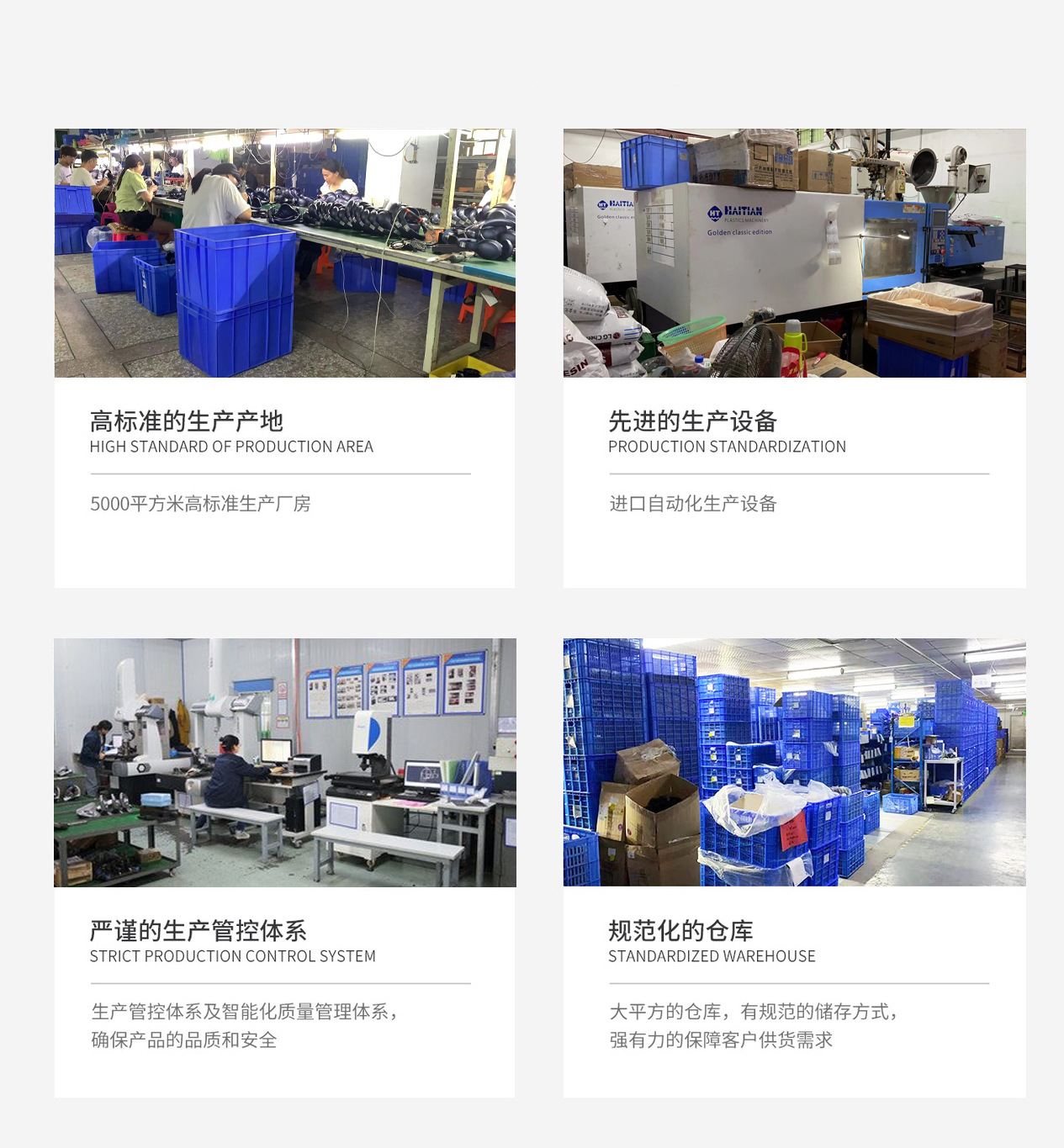 移动端工厂图片 拷贝