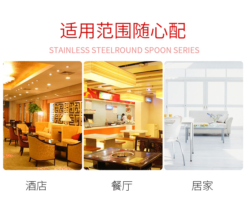04漏勺汤勺304不锈钢_05.jpg