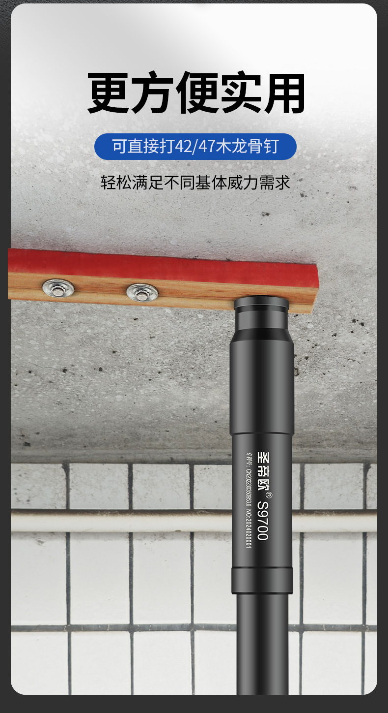 S9700详情_17.jpg