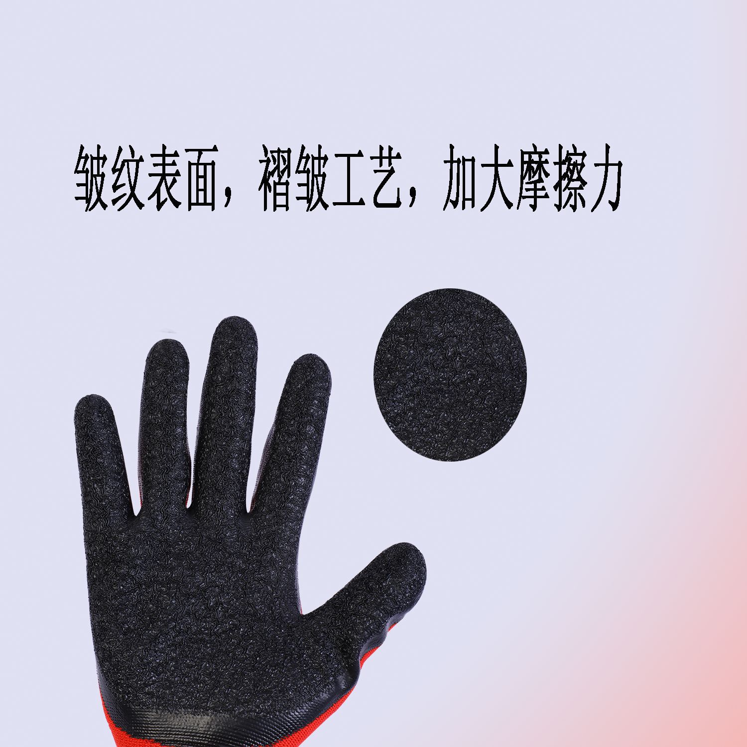 皱纹2.png