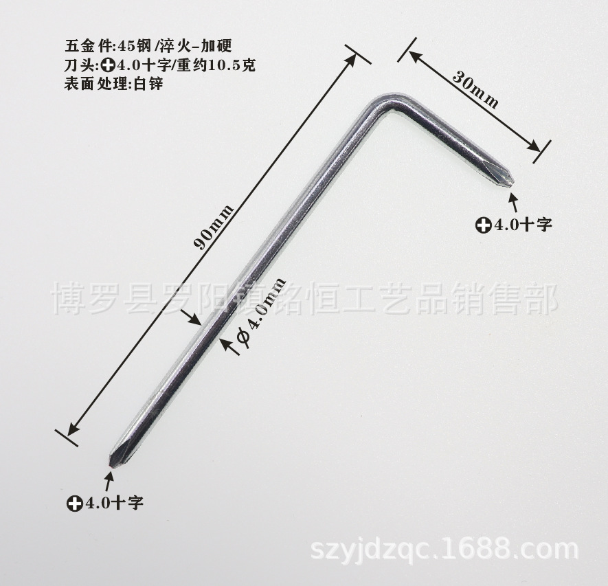 L型4X30X90白双十字锌-4.png