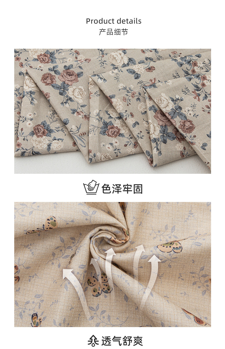 全棉复古双层纱面料详情_08