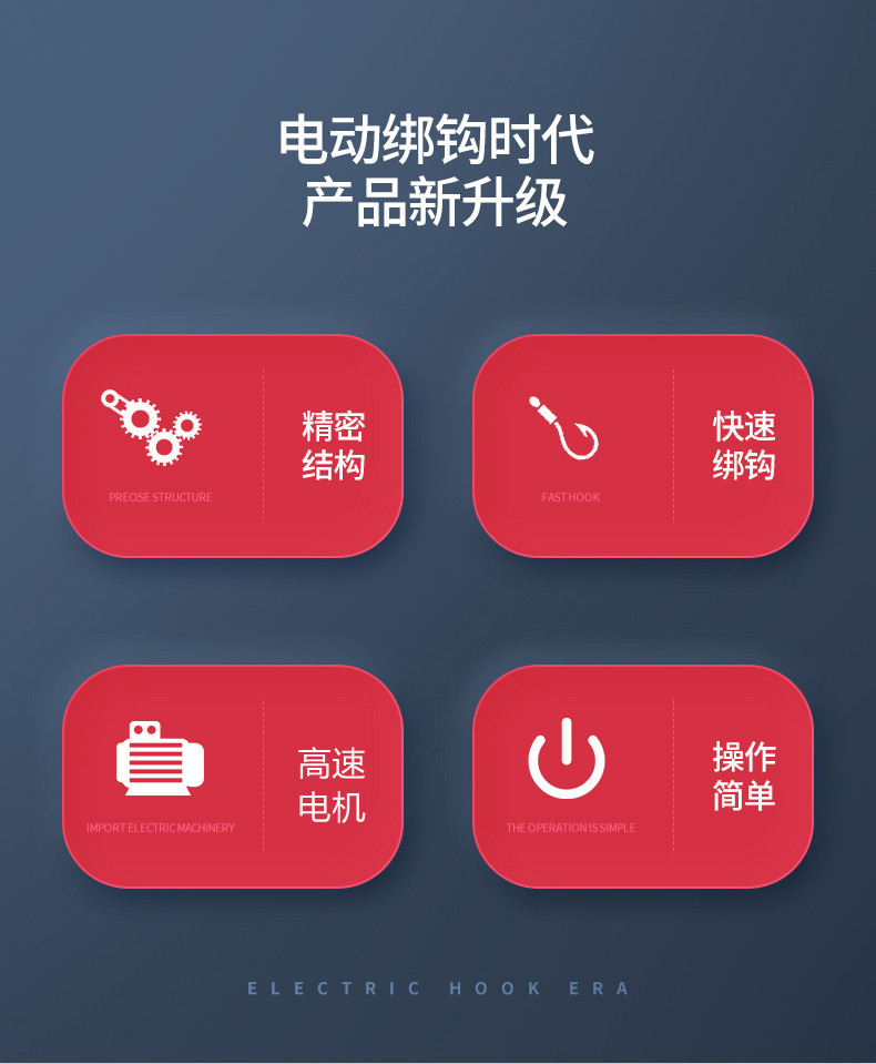 绑钩器_02_副本.jpg