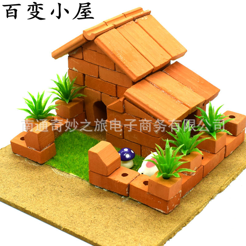 百变小屋贴纸.jpg