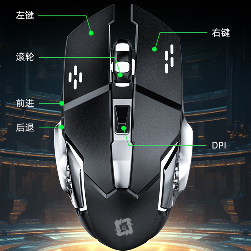 无线鼠标电竞蓝牙双模充电静音电脑笔记本办公家用游戏光电鼠标_