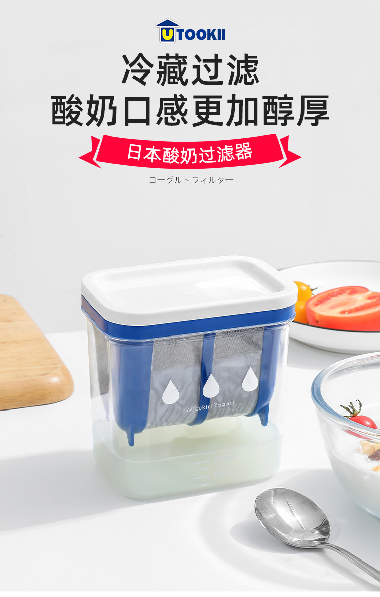 方款酸奶过滤器-详情页+logo_01.jpg