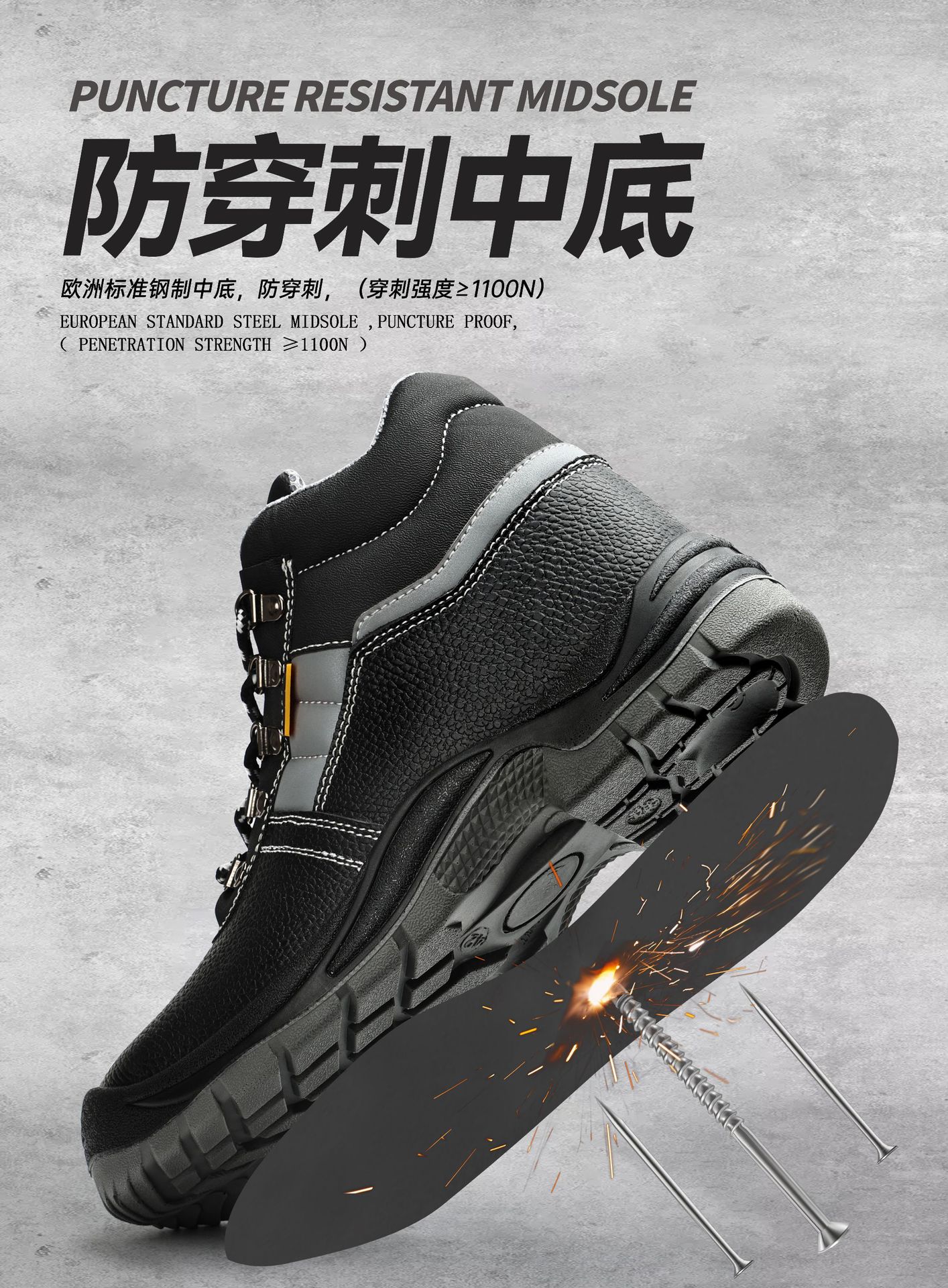 08防穿刺.jpg