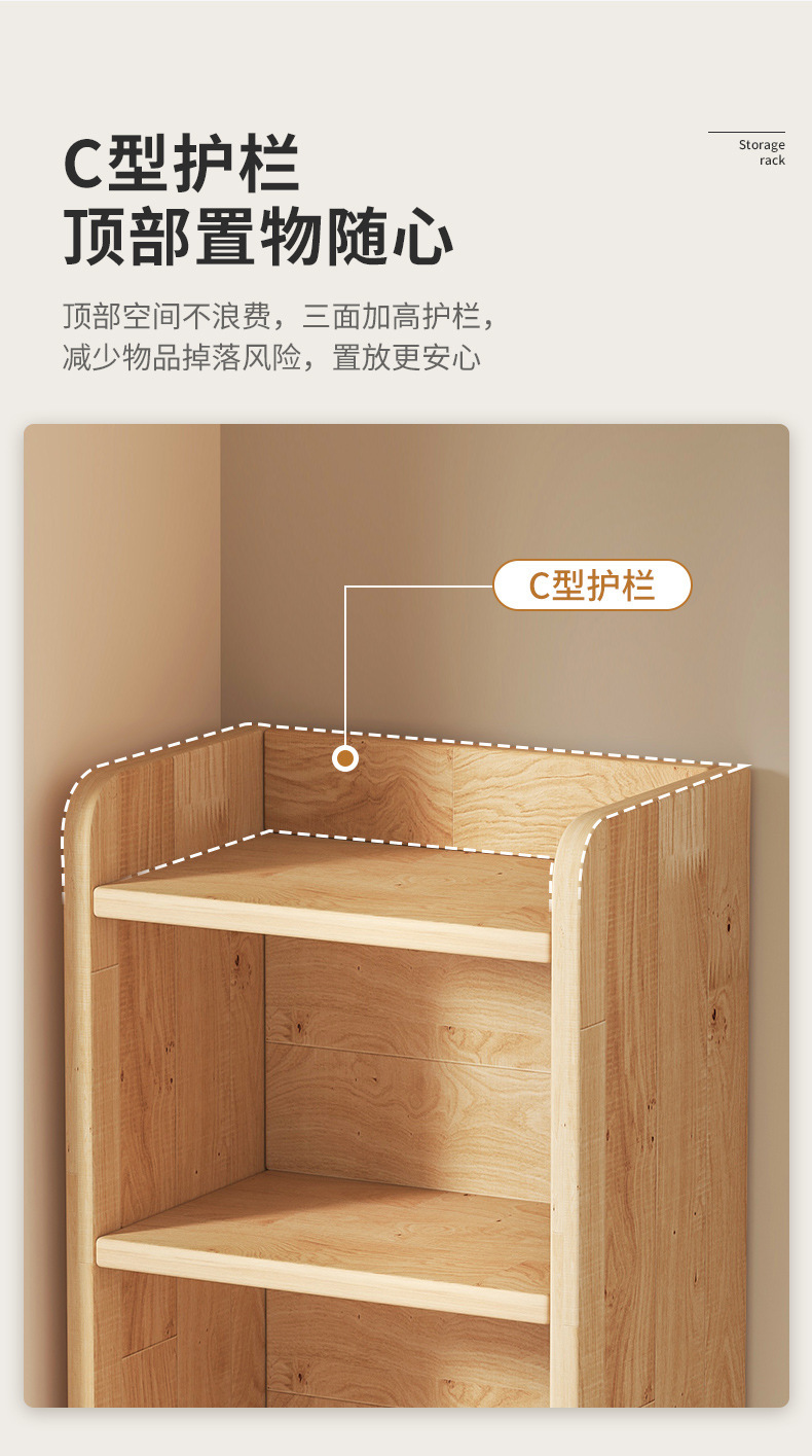 复制_实木书架落地置物架一体靠墙收纳储物柜子儿.jpg