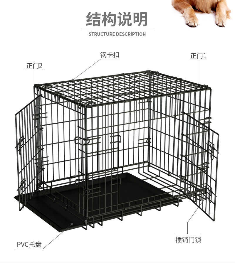 兴达折叠笼-详情页_03