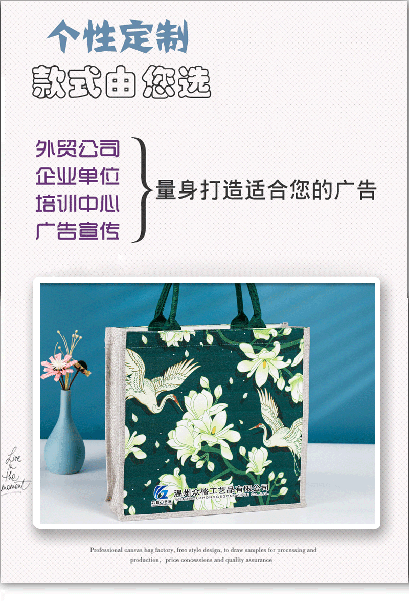 袋子通版详情页2_04.gif
