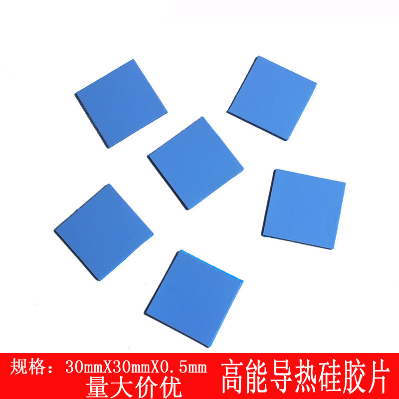 硅胶垫片－1