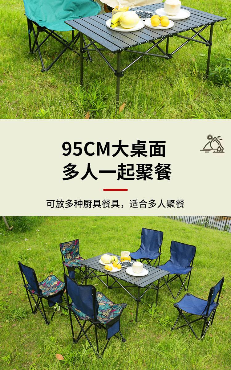 户外折叠餐椅_03