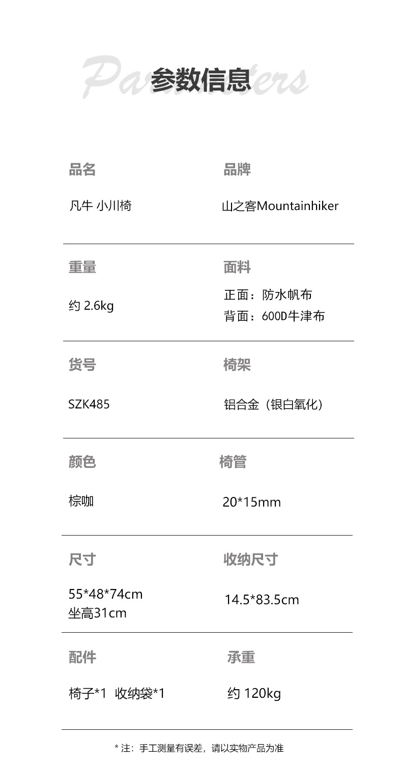 详情_05.jpg?x-oss-process=image/format,png