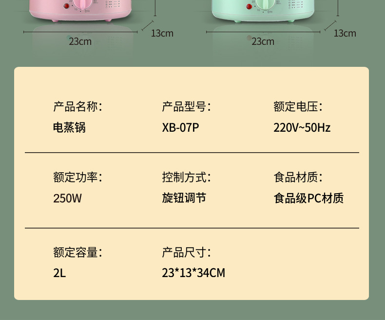 详情_26.jpg