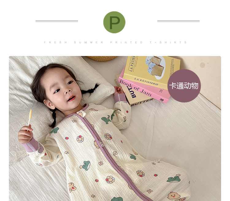 卡通动物长袖睡袋_01