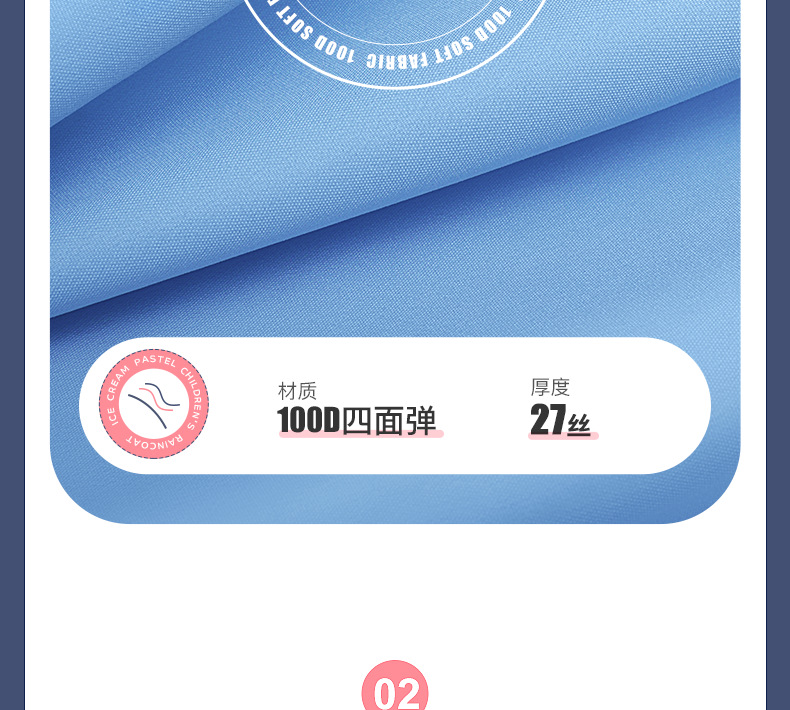 详情2_12.png