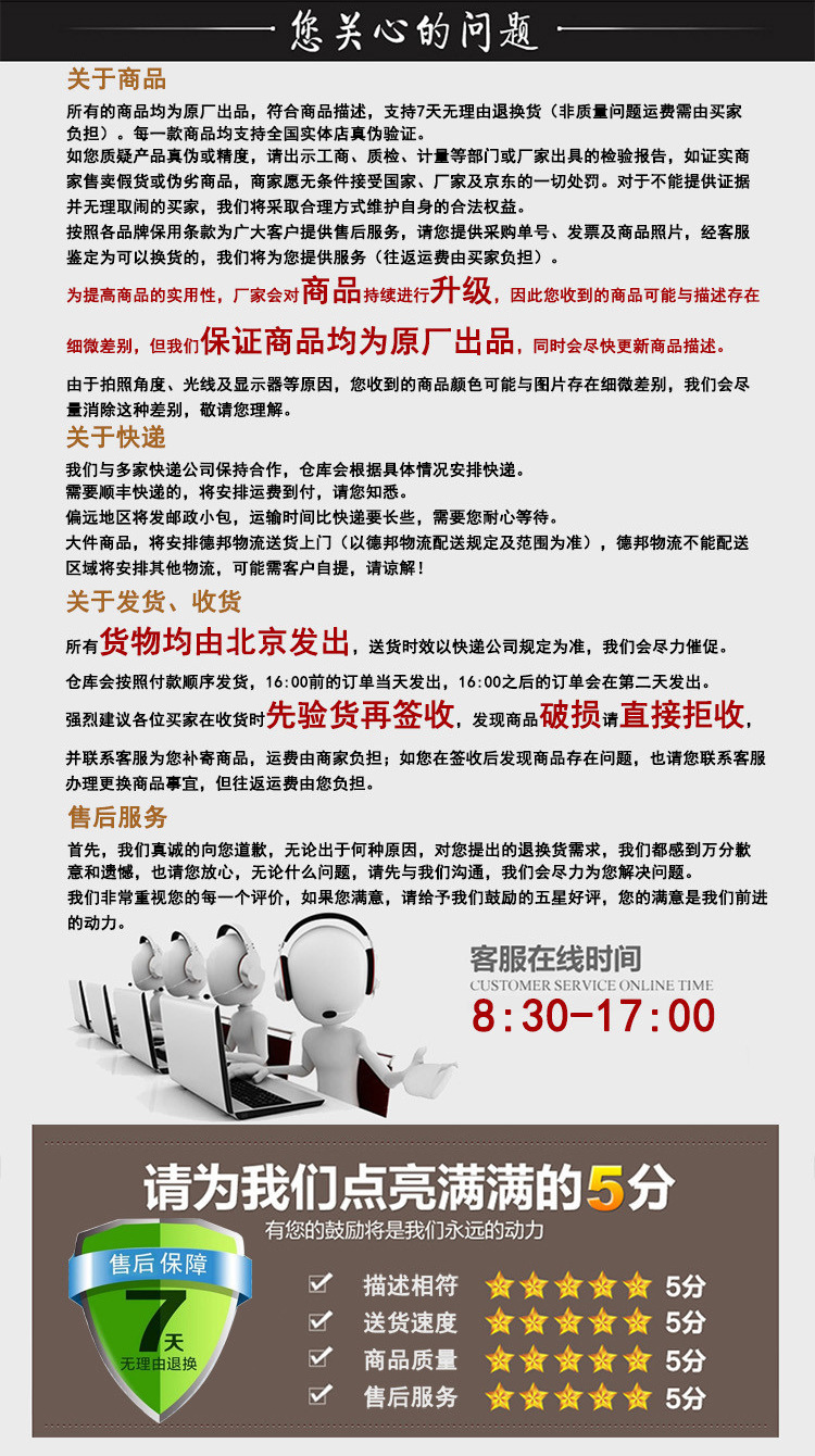 描述图_9
