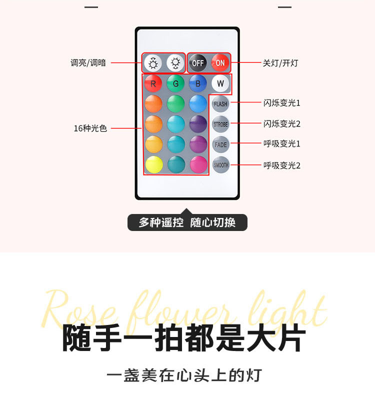 大号玫瑰灯详情8.jpg