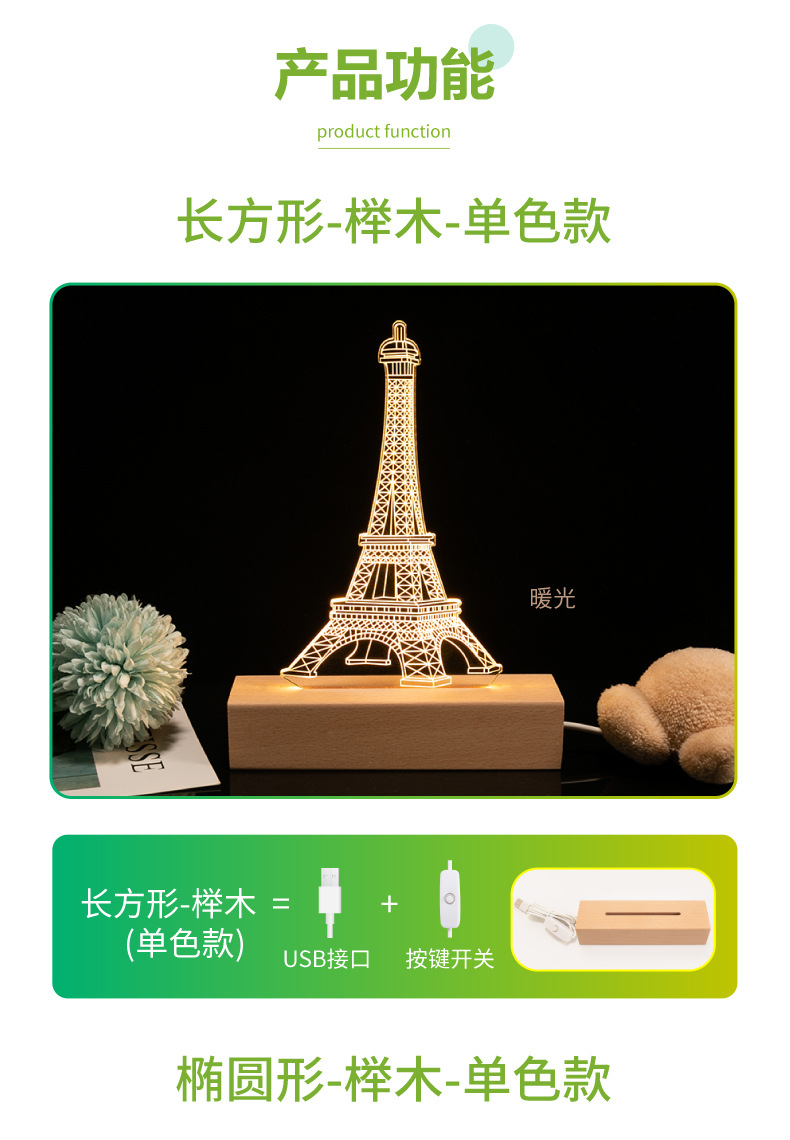 亚克力小夜灯-综合详情_画板-1_10.jpg