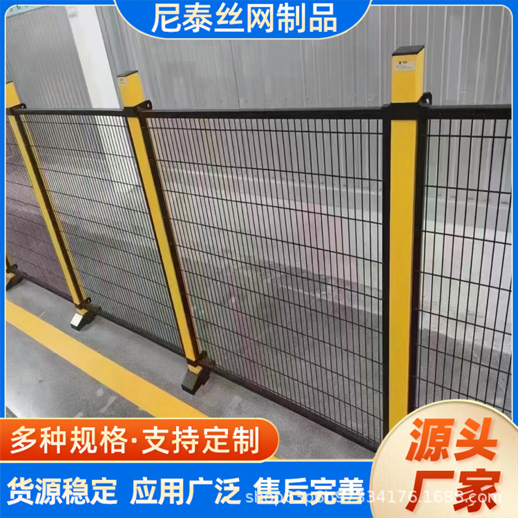 车间隔离网