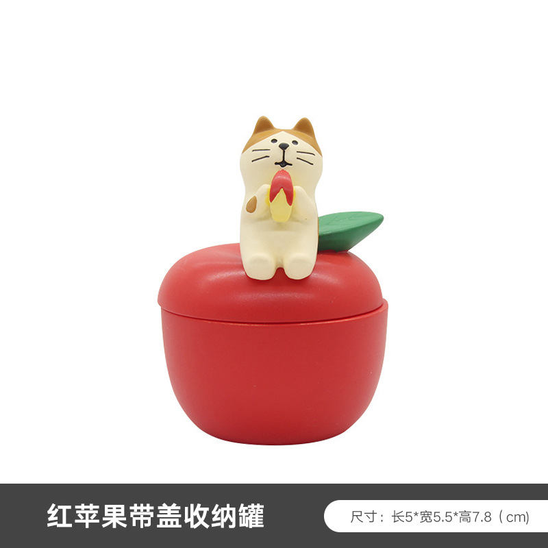DY2171-6红苹果带盖收纳罐