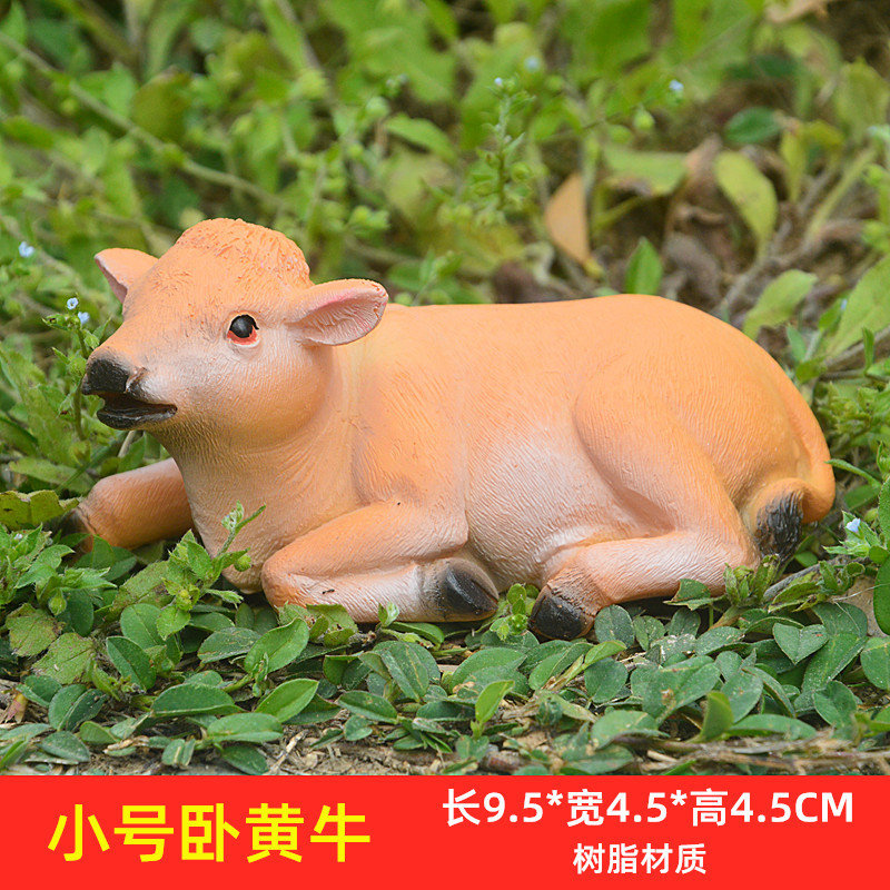 小号卧黄牛.jpg