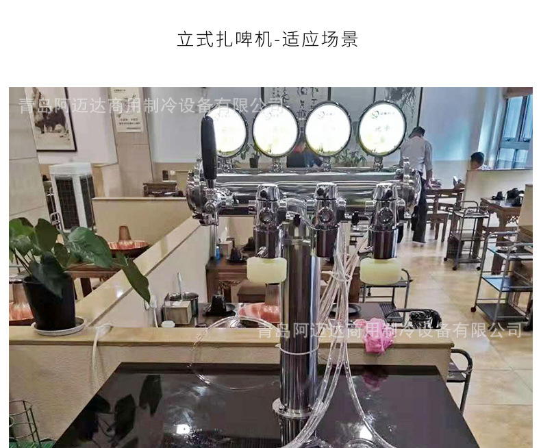 啤酒机-1 (20).jpg