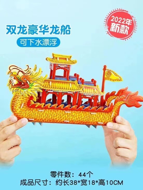 主图