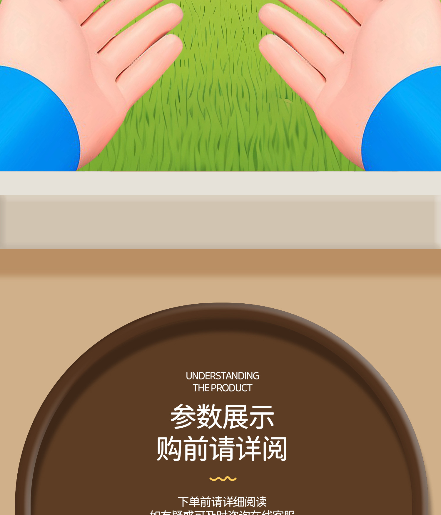 蜜蜂采珠详情-拷贝_12.jpg