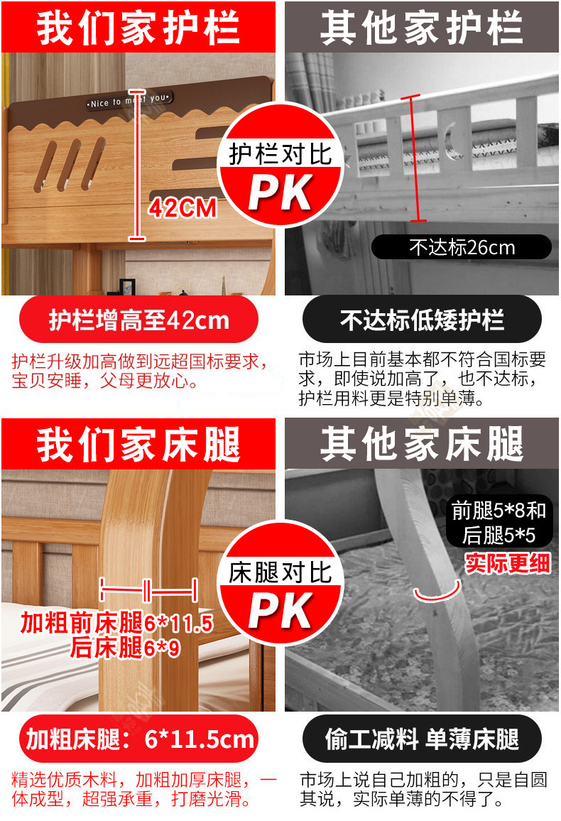 对比_02.jpg