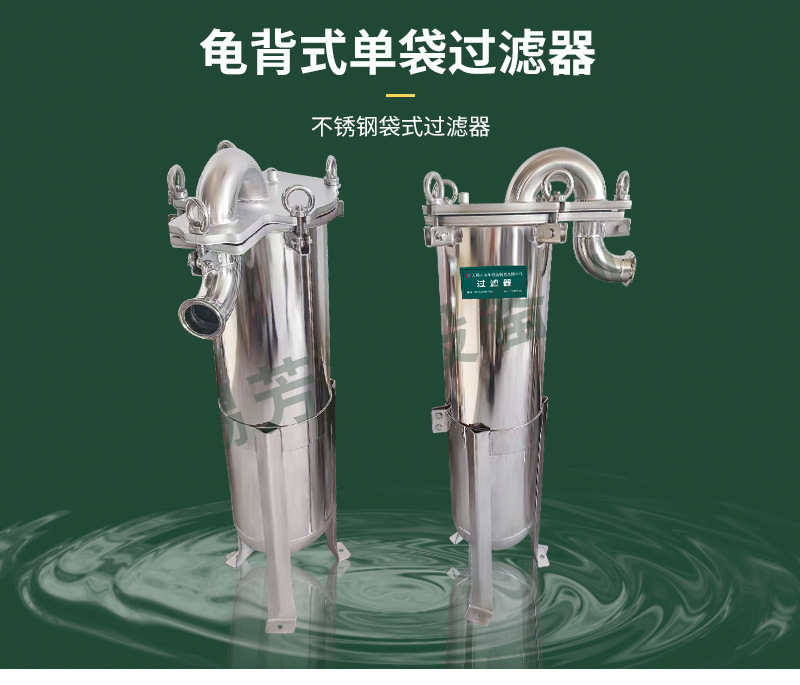单袋过滤器详情页---副本_02