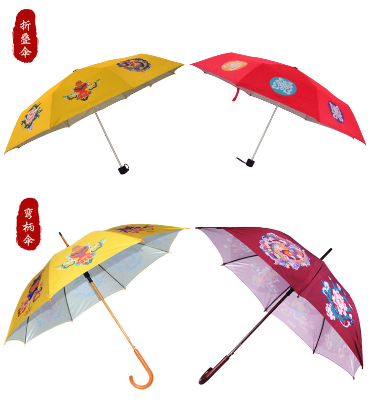 八吉祥伞详情2022_03