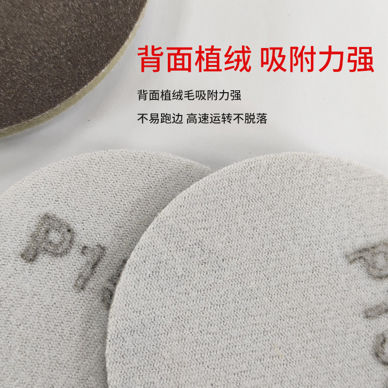 圆形背绒海绵砂主图4.jpg