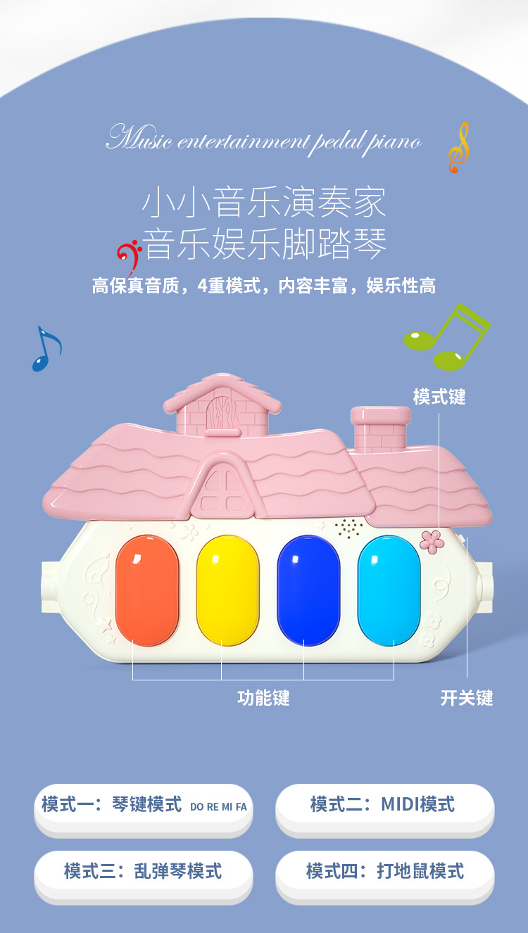 脚踏琴---飞碟X_09