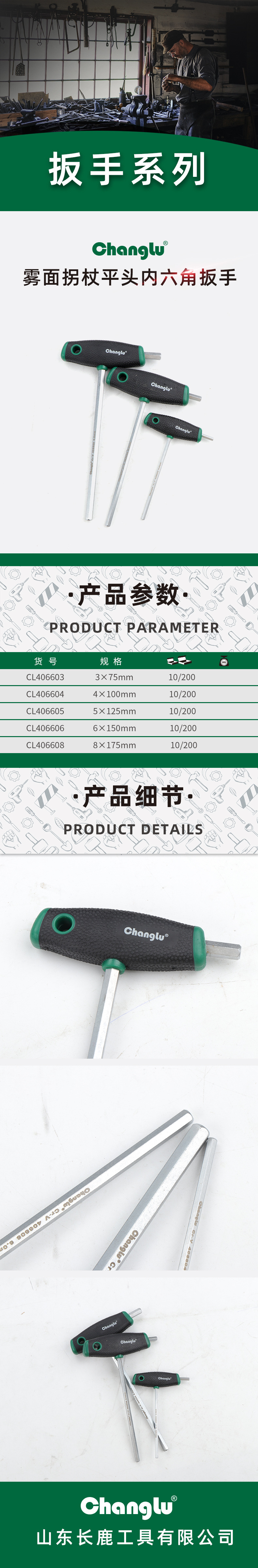 雾面拐杖平头内六角扳手.jpg