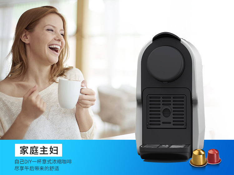 0518A胶囊咖啡机白色详图2