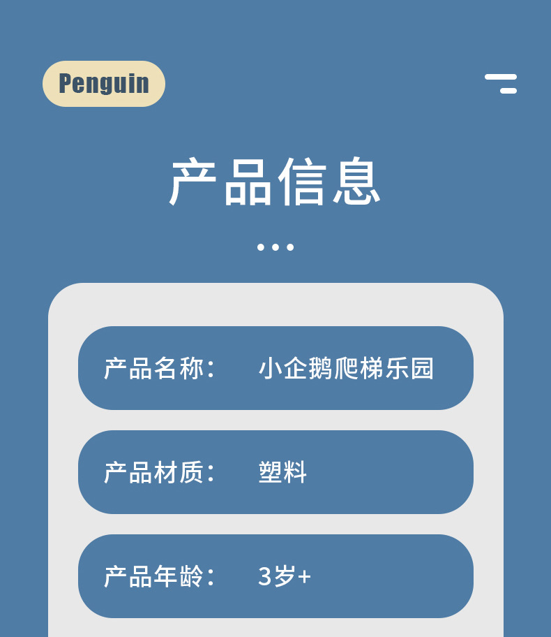 详情_13.jpg