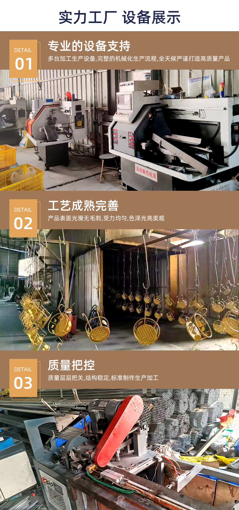东和详情_03.jpg